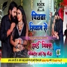 Piyawa Siwan Se Samar Singh Trending Song Hard Dholki Remix Akhilesh Hi Tech Gonda 